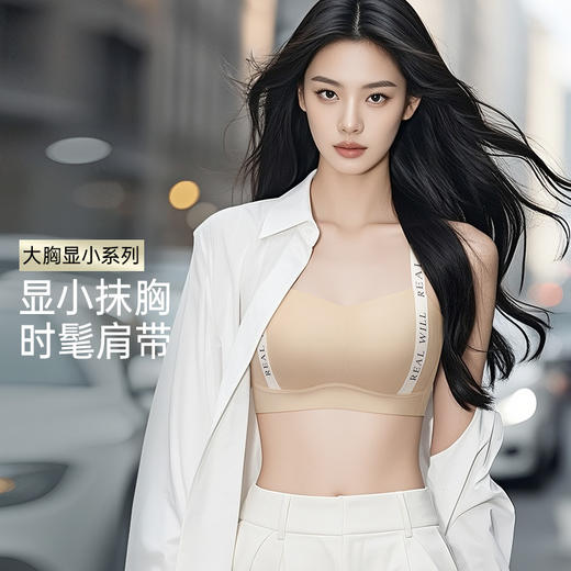 D3-【B-E杯】【兔耳杯透气孔】【13.5高侧翼】【果冻条】【圆润不外扩】【W防滑卡条】润微显瘦不勒的大胸神器半杯托出天鹅颈时尚字母肩带外露随意穿搭文胸内衣  摩登小野猫【大胸-半杯】 商品图6