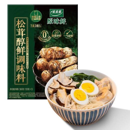 MM 山姆 太太乐 松茸醇鲜调味料 360g（120g*3） 商品图3