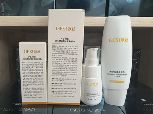 歌丝身体防晒美白乳100g防水防汗、不假白不沾衣免卸洗 不粘腻防晒隔离 商品图1