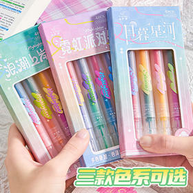 开学福利！全套【叠色双头 带闪粉】咔巴熊莹光萤光笔银光笔小学生初高中生高颜值做笔记专用彩色划重点标记手帐记号笔手账笔