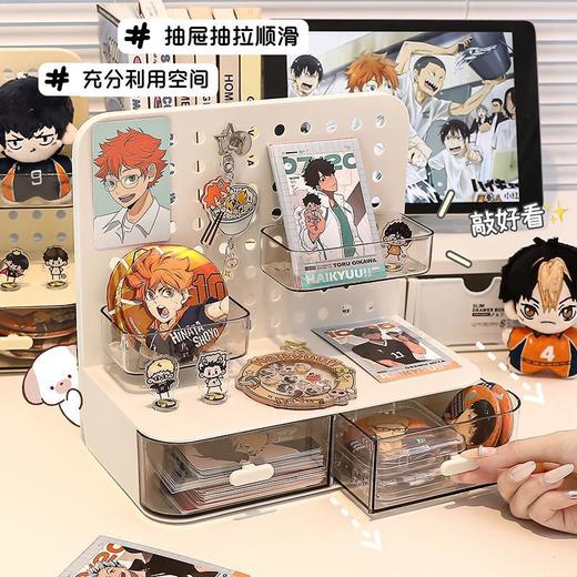 【送贴纸】桌面洞洞板抽屉式吧唧展示架谷子小卡收纳书桌办公桌收纳架置物架 商品图3