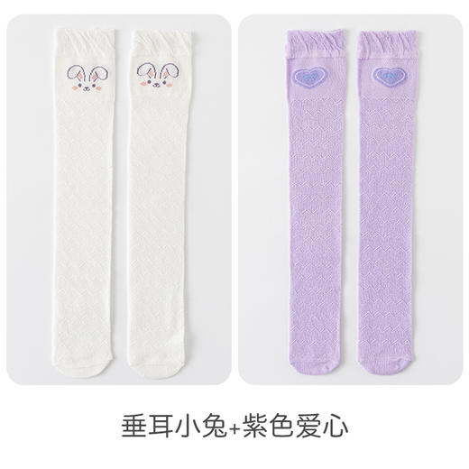 【轻薄网眼，棉质透气！】儿童袜子女童过膝袜 夏季薄款A类棉 网眼透气可爱百搭 防蚊长筒袜子-QQ 商品图11