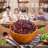 盖亚农场七色糙米4斤糙米饭红米黑米燕麦大麦米杂粮饭真空装 /粮油调味 /杂粮 /其他杂粮 商品缩略图0