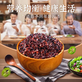 盖亚农场七色糙米4斤糙米饭红米黑米燕麦大麦米杂粮饭真空装 /粮油调味 /杂粮 /其他杂粮