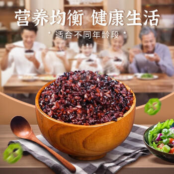 盖亚农场七色糙米4斤糙米饭红米黑米燕麦大麦米杂粮饭真空装 /粮油调味 /杂粮 /其他杂粮 商品图0