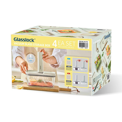 MM 山姆 Glasslock抽真空保鲜盒4件套 商品图6