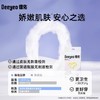 【GX】德佑一次性内裤女款出差旅行独立装无纺布0触内裤4条/包 商品缩略图4