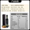 玛馥嘉（Marfuga）意大利进口DOP认证特级初榨保真橄榄油 500ml黑标 /粮油调味 /食用油 /橄榄油 商品缩略图0