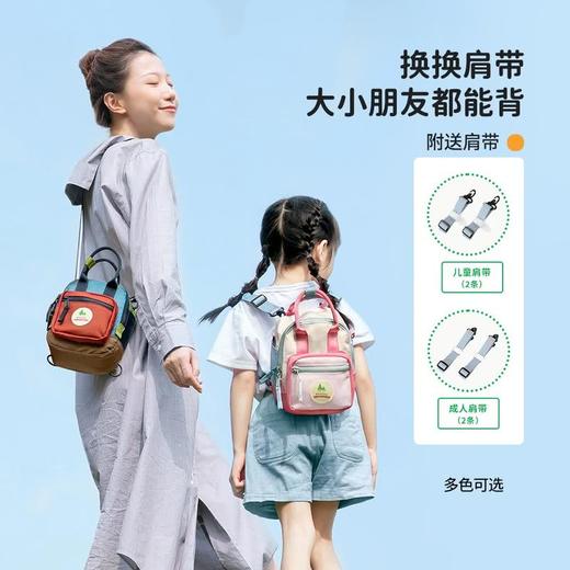 MM 山姆 Shukiku方糖多功能迷你包 粉色 商品图4