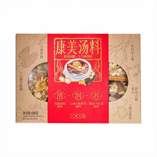MM 山姆 康美 汤料 600g 商品图0