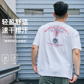 录士LUSHISI根生主题速干吸湿排汗运动训练短袖篮球跑步t恤投篮服