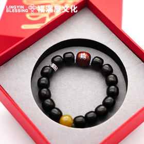 【6.18触底价】【灵隱景区直发】灵隱八大守护神十二生肖男女款手串   3-5天发货小叶紫檀银镶嵌佛珠本命佛景区纪念品