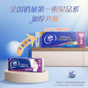 维达（Vinda）无芯卷纸超韧4层1800g*4提 150克*48卷厚实卫生纸亲肤卫生纸 /家庭清洁/纸品 /清洁纸品 /卷纸 商品缩略图2