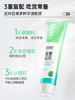NVR上扬小苏打牙膏（青花薄荷） 120g+20g 商品缩略图2