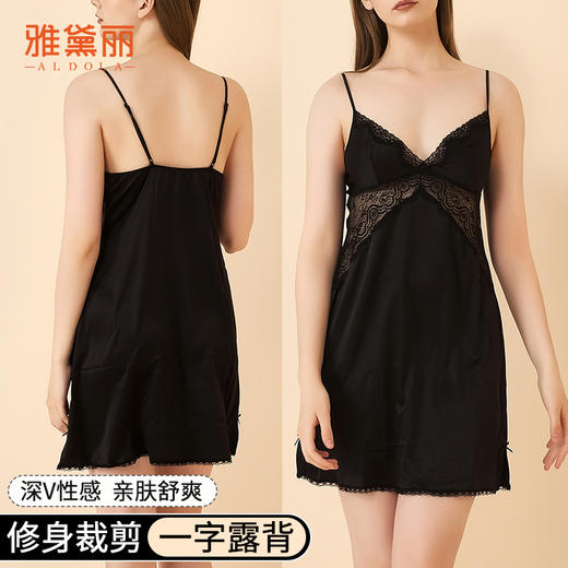 雅黛俪夏季冰丝吊带内衣睡衣睡裙女性感蕾丝纯欲风无痕美背家居服 商品图0