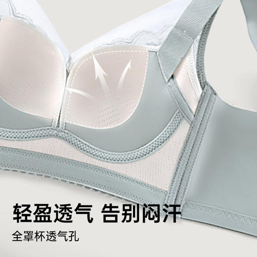 【298选3】D2-【B-C杯】【超薄蕾丝透气洞洞杯】夏季薄款内衣女聚拢有型收副乳防下垂文胸    荷映玉雅/巧语轻纱 商品图10