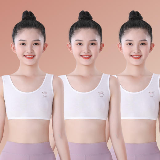 【新款女童内衣，呵护成长需求！】女童内衣发育期 柔软亲肤少女文胸 儿童内衣小学生 初中女童背心a类-QQ 商品图13
