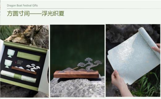 方圆寸间--浮光织夏 商品图0