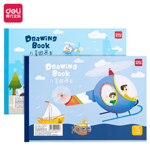 【拍1发5！让孩子更喜欢绘画】得力7718图画本 B5素描本 美术本 儿童画画本 学生绘画本 空白画本 商品图7
