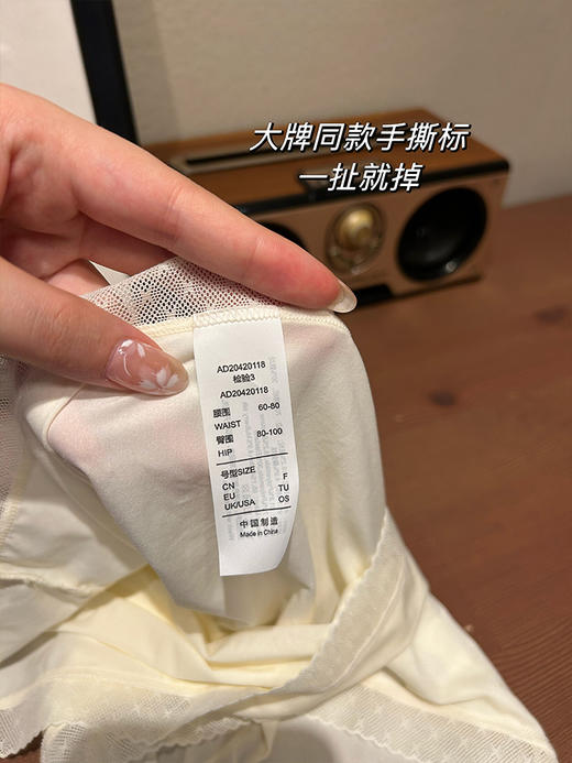 【夏日无痕凉凉fufu内裤】够轻够薄够透气 7A抗菌 内裤天天穿多备几条更换~ 商品图6