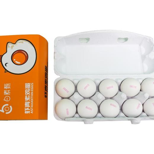 白素甄虾青素鸡蛋 10枚/盒 商品图1