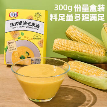 百利法式奶油玉米浓汤300g 0添加色素防腐剂食用香精 /粮油调味 /方便食品 /速食汤 商品图5