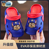 【清凉夏日，清爽不闷脚~】EVA儿童洞洞鞋 可爱卡通男女童拖鞋 防滑耐磨透气居家 汪汪队包头鞋-QQ 商品缩略图6