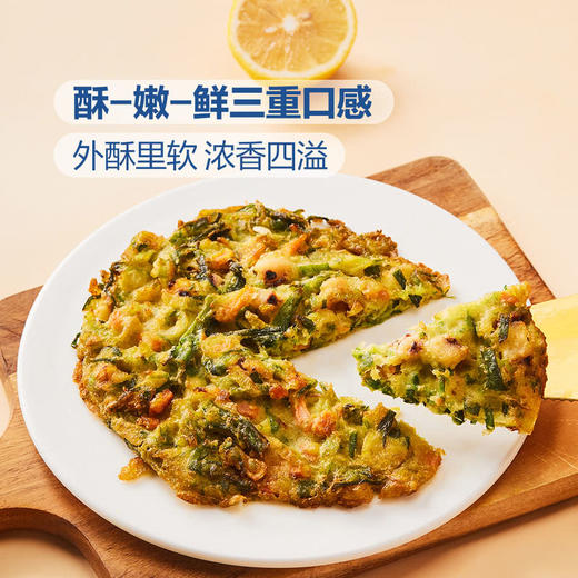 MM 山姆 Saongwon韩国进口 韩式海鲜蔬菜饼 1.04kg（8个） 商品图3
