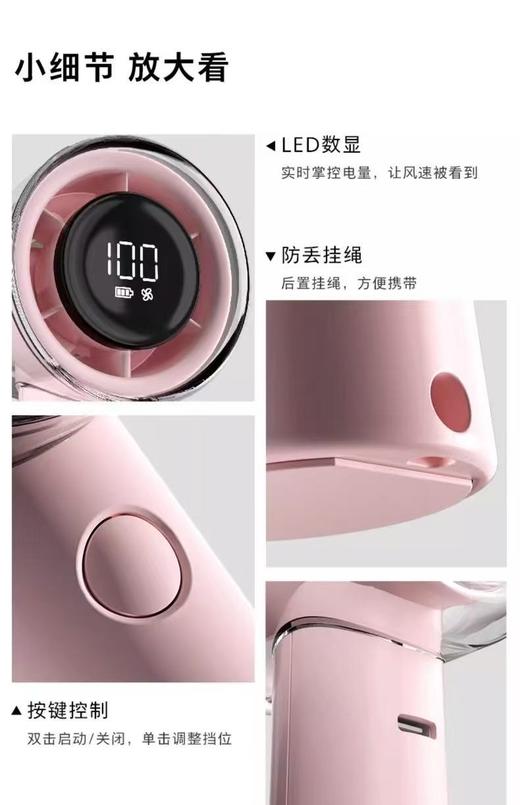 【7F】飞利浦 手持风扇16H长续航100档超高速大风力USB充电迷你便携小风扇ACR3242 商品图2
