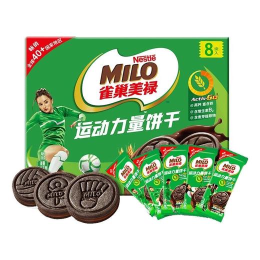 【9.9元任选4件】休闲零食徐福记饼干/爆浆软糖/卷心酥/朱古卷/沙琪玛多口味可选 商品图6