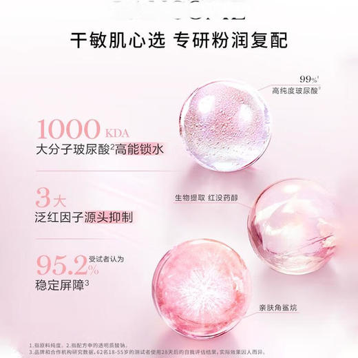 LANCOME兰蔻水份缘舒缓保湿凝霜/日霜15ML 商品图1