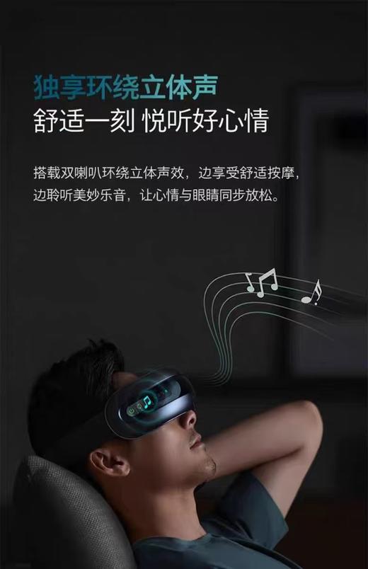 【7F】飞利浦 眼部按摩仪PPM7201EDG/93 商品图12