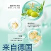 Florena芙蕾蓉娜芦荟保湿护手霜/葡萄籽倍润护手霜/橄榄油修复护手霜100ml 商品缩略图1