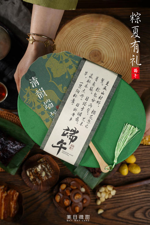 粽夏有礼·小礼盒 商品图3