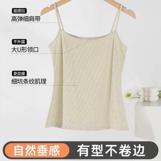雅黛俪吊带背心女夏季打底衫内搭上衣一体式无痕美背文胸2025新品 商品图5