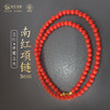 【卓耀之火】3mm南红项链 商品缩略图0