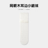 【竹棉亲肤，网眼透气~】儿童袜子夏季网眼薄款 纯欲风女童 木耳蕾丝花边堆堆袜子 透气小腿袜-QQ 商品缩略图6