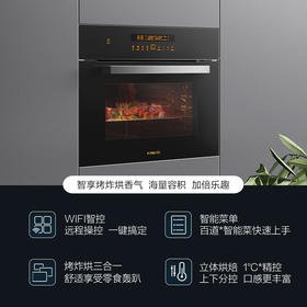 方太嵌入式SCD40-E2T+KQD60F-EX1.i蒸箱+烤箱蒸烤套装