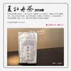 方守龙老茶仓 2014年夏牡丹茶大叶冬茶特品 [官方旗舰店正品直供] 商品缩略图1