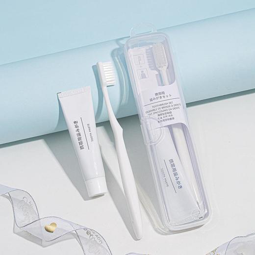 旅行牙刷套装旅行日式出差宾馆民宿软牙膏旅游牙刷 商品图0