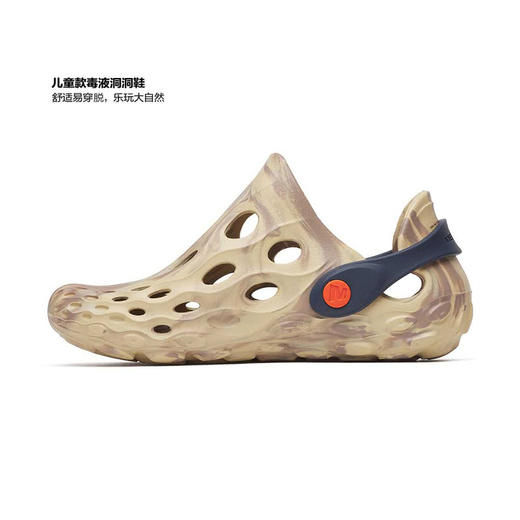 MM 山姆 Merrell童鞋 商品图5