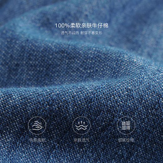 马克珍妮夏装新款女童纯棉花边腰牛仔短裤550511 商品图3