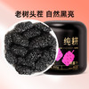 【杞里香黑桑葚干250g】头茬桑葚干，甄选桑葚干 原果烘干 果大饱满 醇香浓郁 自然清甜 泡茶水泡酒 可搭配玫瑰枸杞红枣 免洗即食桑葚 商品缩略图1