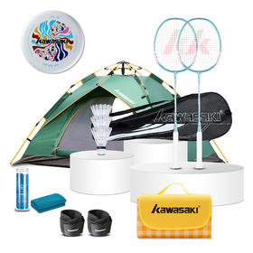 【小家电】川崎双层自动帐篷运动户外套装（套装13）HF