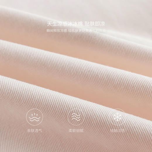 【凉感】马克珍妮女童甜心小兔短袖T恤 宝宝上衣夏装新款550767 商品图4