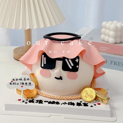 头顶一块布全球你最富阿拉伯首富卡通蛋糕-低糖处理无添加 商品图5