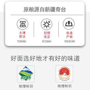 七河源新疆全麦粉 含麦麸 新疆奇台 全麦小麦粉10斤 膳食纤维 /粮油调味 /面粉 /专用粉 商品图4