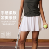 录士LUSHISI月影绘梦主题运动羽毛球网球健身休闲训练口袋短裙女 商品缩略图0