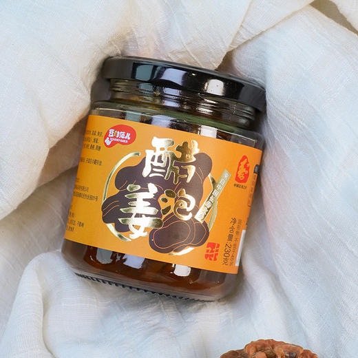 【河南好物】醋泡姜  230g/瓶 商品图2