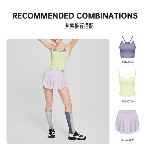 跃牌【周游世界系列】新款瑜伽服女固定杯运动内衣叠穿透气螺纹修身吊带背心BR1628/TP0907 商品图3